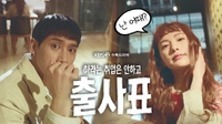 Preview Drakor Memorials Episode 15 KBS2: Koo Se Ra Dilengserkan?