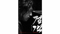 Sinopsis The Swordsman, Film Korea yang Dibintangi Joe Taslim