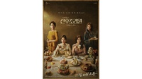 Preview Drama Birthcare Center Ep 3 di tvN: Kehadiran Lee Do Ra