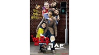 Sinopsis Hello Ghost, Film Korea Komedi Horor, Ada Cha Tae Hyun