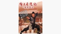 Sinopsis Film Kung Fu Cult Master Bioskop Trans TV: Jet Li Beraksi