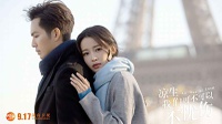 Sinopsis Drama China All Out of Love: Kisah Romantis Wallace Chung