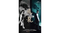 Sinopsis Film Chasing the Dragon di Indosiar: Kisah Imigran Ilegal