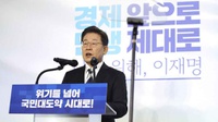 Lee Jae-myung, Capres Populis Korsel yang Tersandung Banyak Kasus