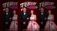 Nonton Drakor Crazy Love Episode 16 Sub Indo: Shin Ah-Go Jin Nikah?