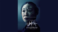 Film Umma Sinema Horor Korea Dibintangi Sandra Oh Tayang di Bioskop