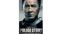 Sinopsis Police Story 2013 Bioskop Trans TV: Film Aksi Jackie Chan