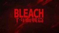 Daftar Arc Bleach, Urutan Nonton hingga TYBW, & Episode Filler