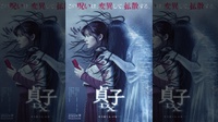 Rekomendasi Film Horor Jepang tentang Sadako Beserta Sinopsis