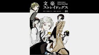 Nonton Bungo Stray Dogs S4 Episode 2 Sub Indo & Jadwal Streaming