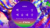 Link Live Streaming Baeksang Arts Awards 2023 Gratis & Jadwalnya