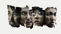 Nonton Film Korea Believer 2 Sub Indo, Pemain, dan Sinopsisnya