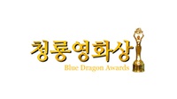 Link Live Streaming Blue Dragon Film Awards 24 November 2023