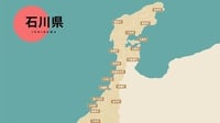 Peta Prefektur Ishikawa Jepang dan Kondisi Usai Tsunami