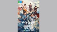Sinopsis Drama China Sword and Fairy & Link Streaming Sub Indo
