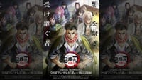 Daftar Anime Rilis & Tayang April-Juni 2024, Ada Demon Slayer S5