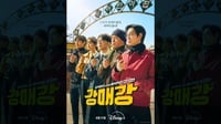 Nonton Drakor Seoul Busters Eps 1-4 Sub Indo & Spoiler Lengkap