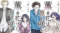 Link Baca Komik Kaoru Hana wa Rin to Saku 151 & Spoiler Terbaru