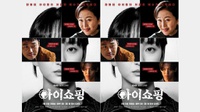 Nonton The Defects Eps 7-8 Sub Indo dan Spoilernya
