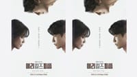 Nonton Drakor Mary Kills People Eps 3-4 dan Spoilernya