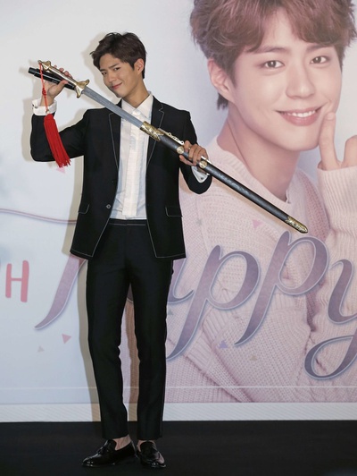 Park Bo-gum