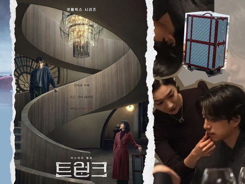 The Trunk: Meredefinisi Pernikahan, Membongkar Kuasa dan Trauma