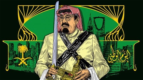 Raja pertama arab saudi