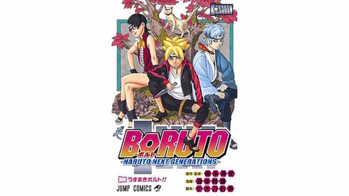 Nonton Anime Boruto Episode 289 Sub Indo & Jadwal Streaming iQIY