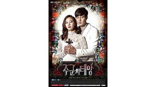 free download drama korea master sun sub indo