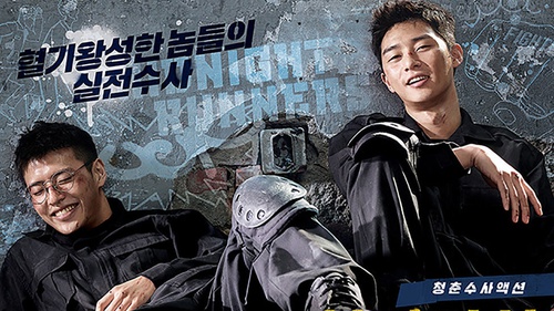 Midnight Runners Sinopsis Dan Jadwal Tayang Film Korea Di Trans 7 Tirto Id