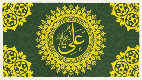 Bab warna hijau menurut islam
