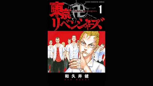 Nonton Anime Tokyo Revengers Episode 11 Sub Indo Jadwal Streaming Tirto Id
