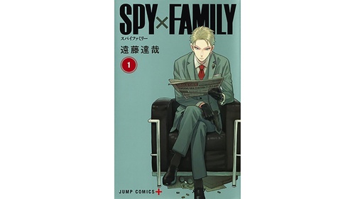 SPY X FAMILY EPISODE 1 - BiliBili