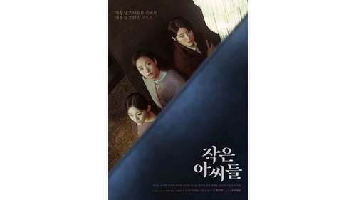 Ending Drakor Little Women Berakhir dengan Rating Tertinggi