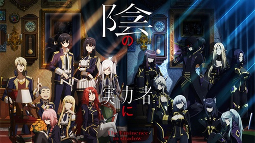 Nonton Kage no Jitsuryokusha ni Naritakute Episode 8, Streaming Sub Indo di  Bstation