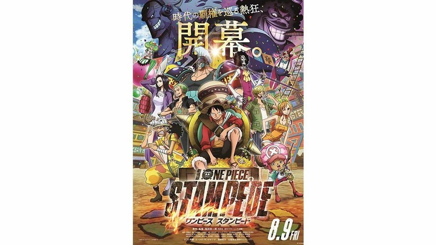 One Piece Stampede (special ep 895--896)