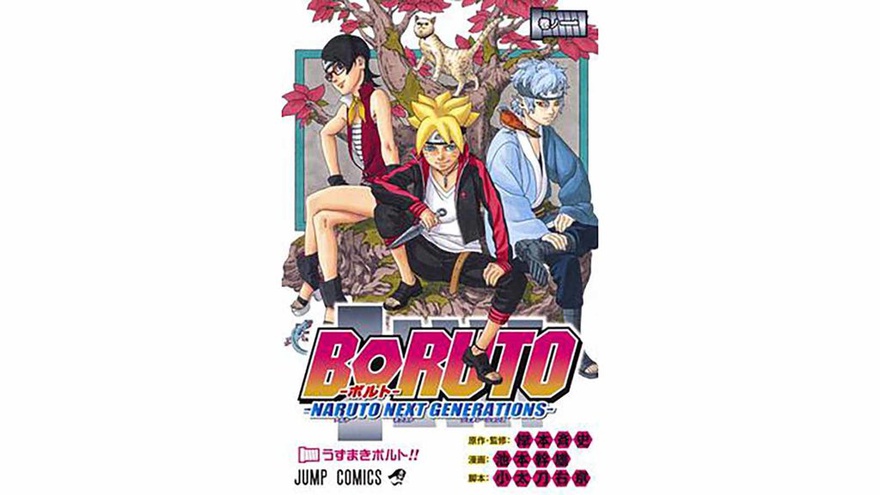 Jual Jual DVD Anime Boruto Sub Indo - Kota Yogyakarta - Ishkamutu