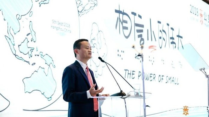 Jack Ma Umumkan Mundur dari Alibaba Grup Digantikan Daniel Zhang