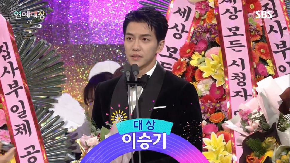 SBS dan MBC Entertainment Award Raih Rating Tinggi Saat Penayangan