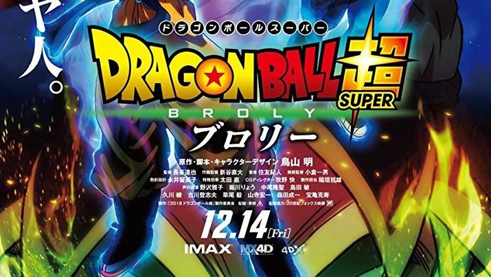 Dragon Ball Super: Broly Diperkirakan Raup $5 Juta di AS