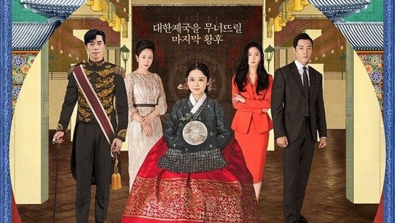 The Last Empress Episode 41 & 42: Identitas Chun Woo Bin Terungkap?