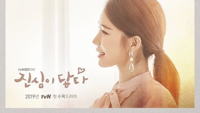 Daftar Rekomendasi Drama Yoo In Na Selain Touch Your Heart