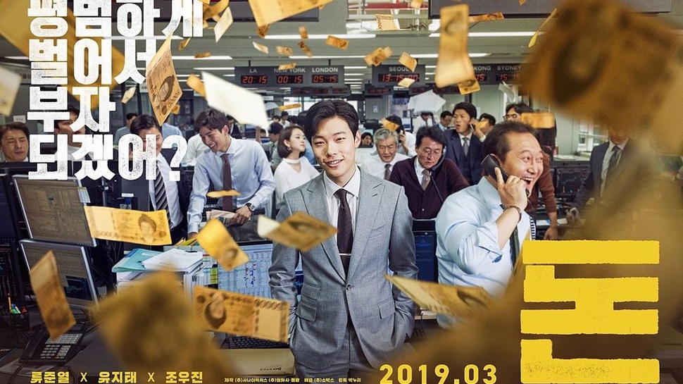 Money, Film Terbaru Ryu Jun Yeol Raih 1 Juta Penonton di Hari Ke-4