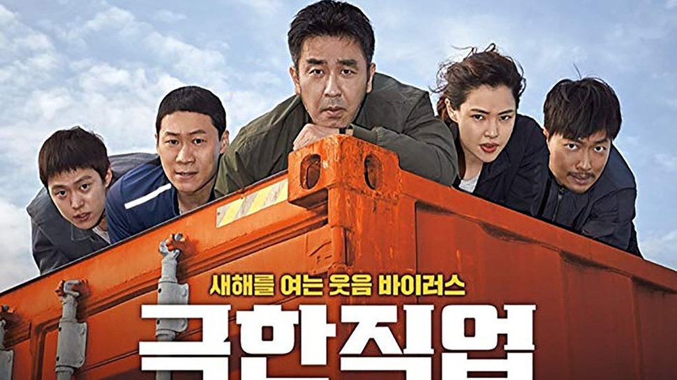 Film Korea Extreme Job Akan Dibuat Ulang di Amerika Serikat