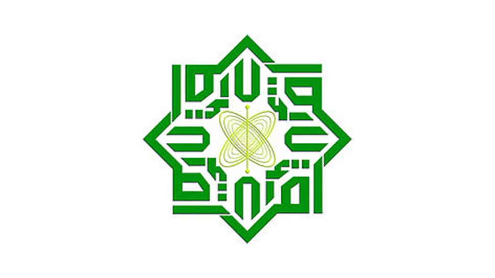 Pengumuman SNBP Universitas Islam Negeri Sultan Syarif Kasim 2023
