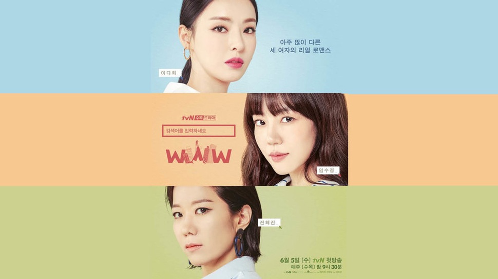 Sinopsis Search: WWW, Drama Korea tvN Pengganti Her Private Life
