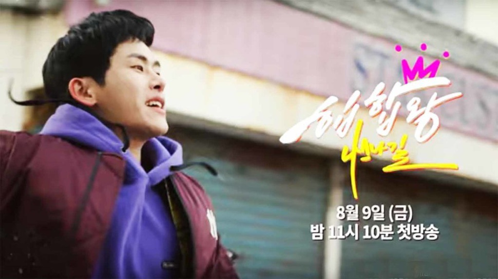 Sinopsis Hip Hop King Drama SBS yang Dibintangi Naeun APRIL & Hoya