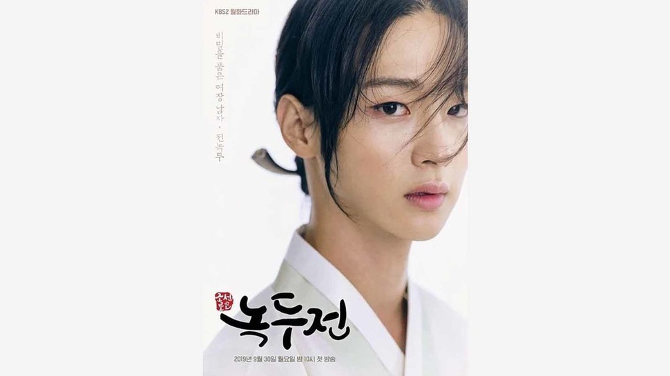 Preview The Tale of Nokdu EP 3 & 4 di KBS2: Siapa Jung Yoon Jeo?