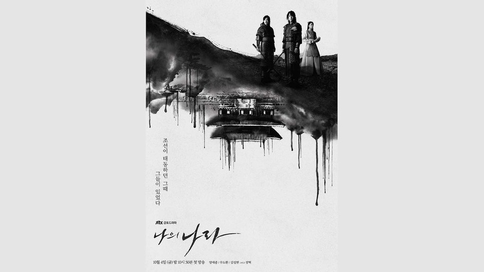 Sinopsis Drama Korea My Country, Profil Pemain dan Jadwal Tayang