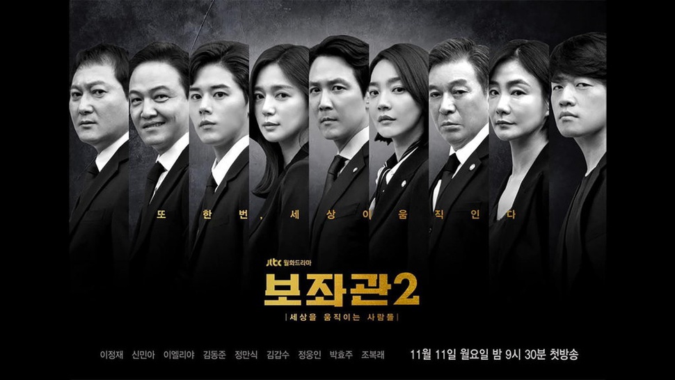 Preview Chief of Staff 2 EP 3: Upaya Tae Joon Jatuhkan Menteri Song